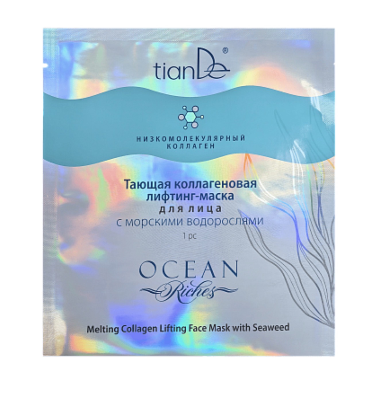 TianDe Melting Collagen Lifting Face Mask with Seaweed