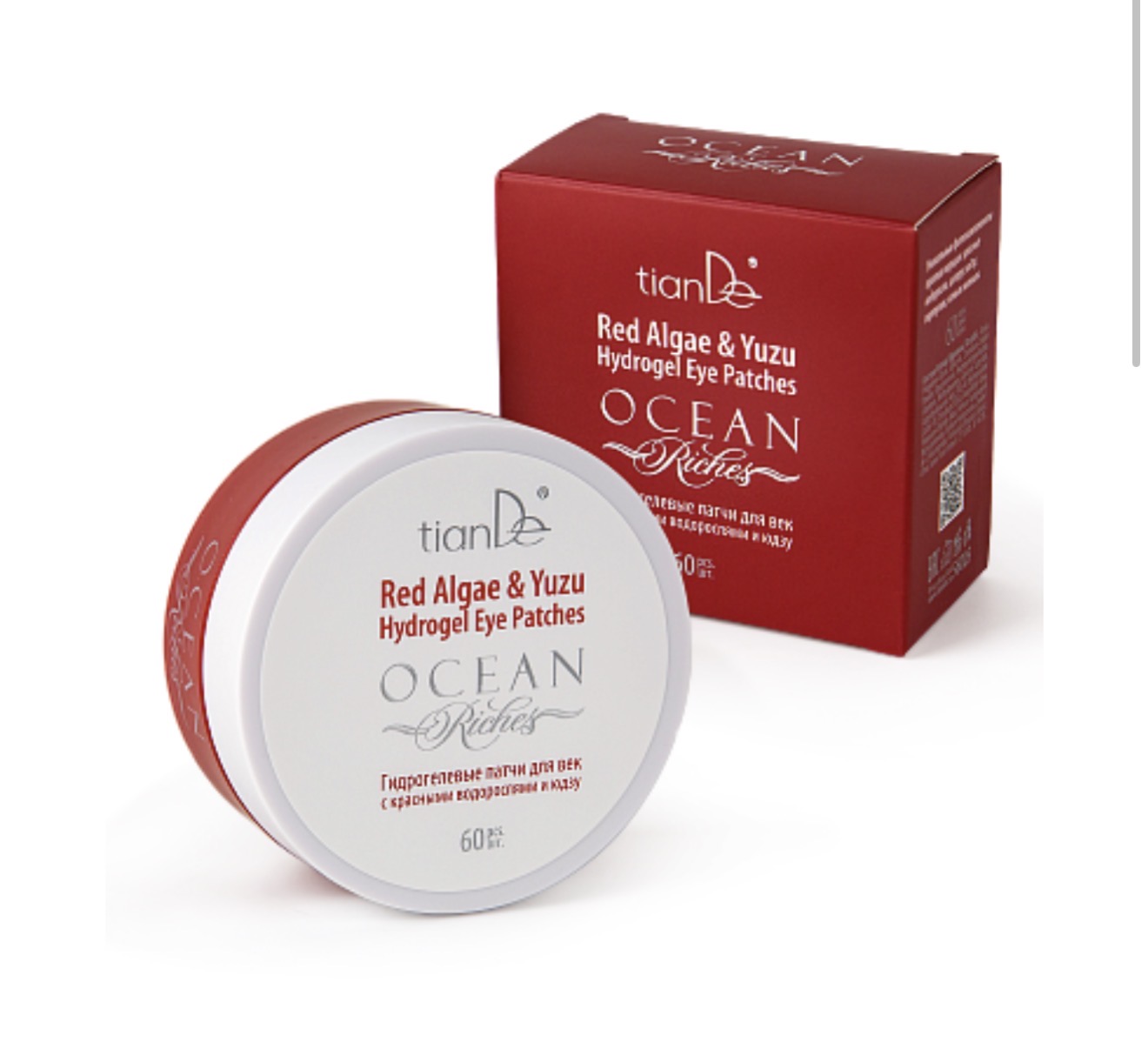 TianDe Red Algae & Yuzu Hydrogel Eye Patches