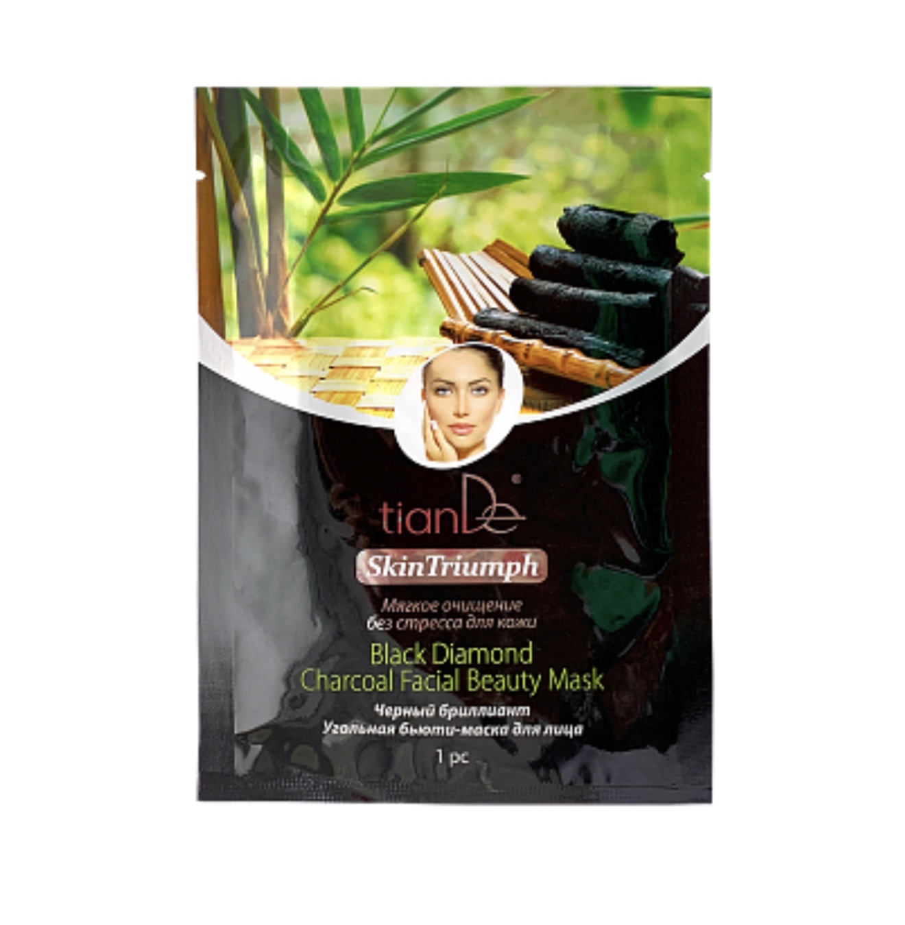 TianDe Black Diamond Charcoal Facial Beauty Mask